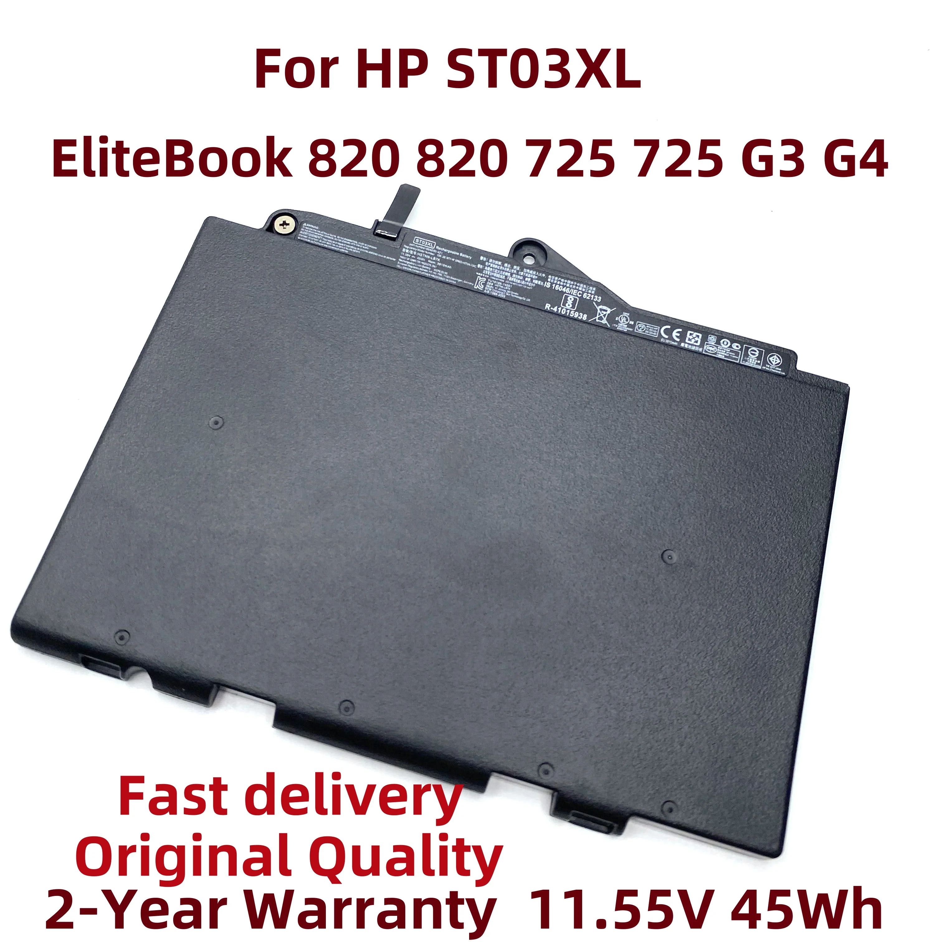 New ST03XL SN03XL Laptop Battery For HP EliteBook 820 G3 820 G4 725 G3 725 G4 800514-001 800232-541 800232-271 HSTNN-DB6V UB6T