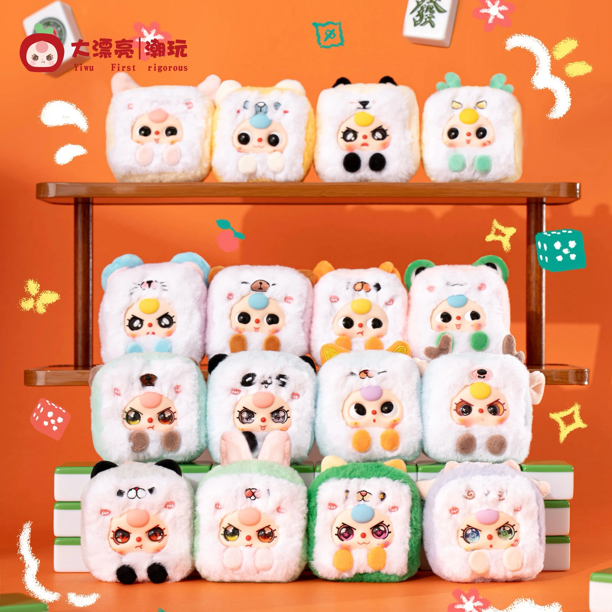 Genuine Baby Three-Year-Old Mahjong Series Plush Blind Box Figure Desktop Toy Model Ornaments Birthday Gift