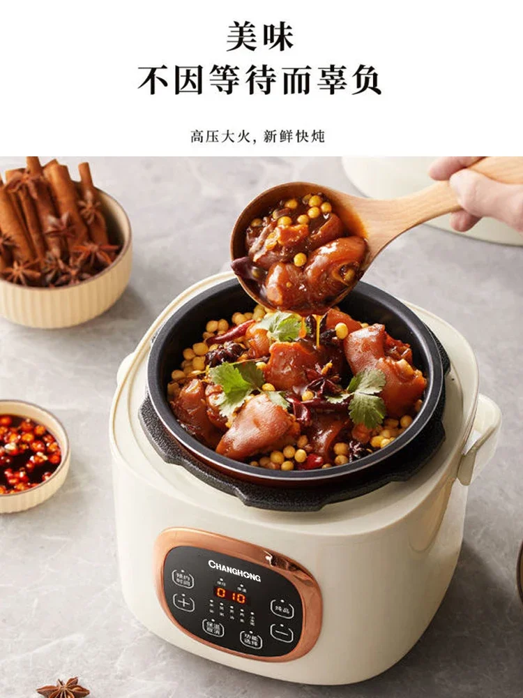 220V Changhong Electric Pressure Cooker - 2L Mini Size 1-3 People Ceramic Coated High Pressure Rice Cooker