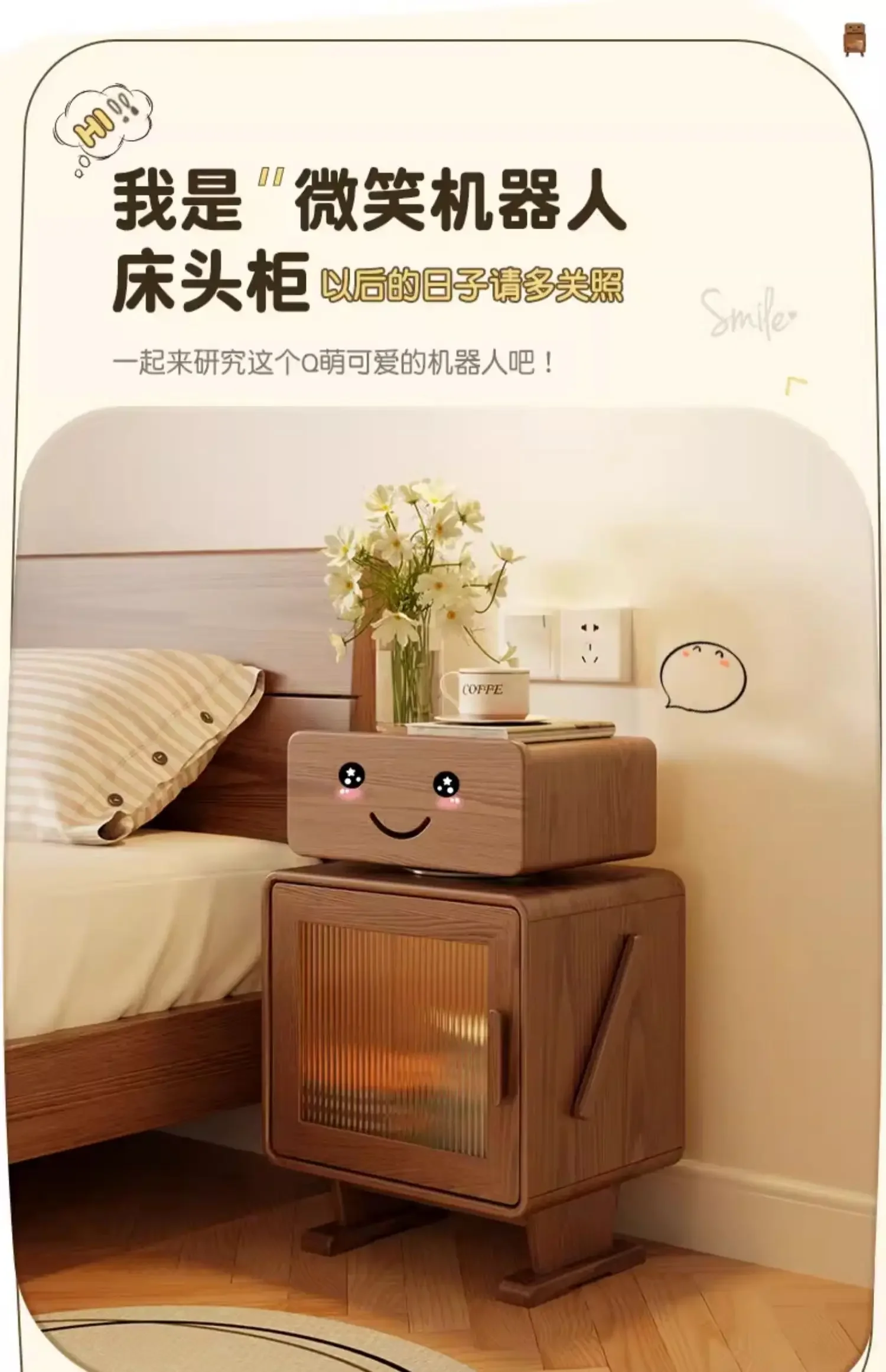 Winter wood robot side cabinets with lights solid wood sofa side cabinets living room TV locker creative bedside table