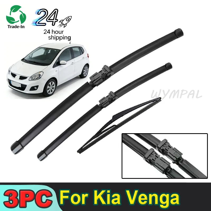 

Комплект из 3-х щеток стеклоочистителя (передняя и задняя) для Kia Venga MK1 2009-2019, щетки для лобового и заднего стекол, 26"14"12"