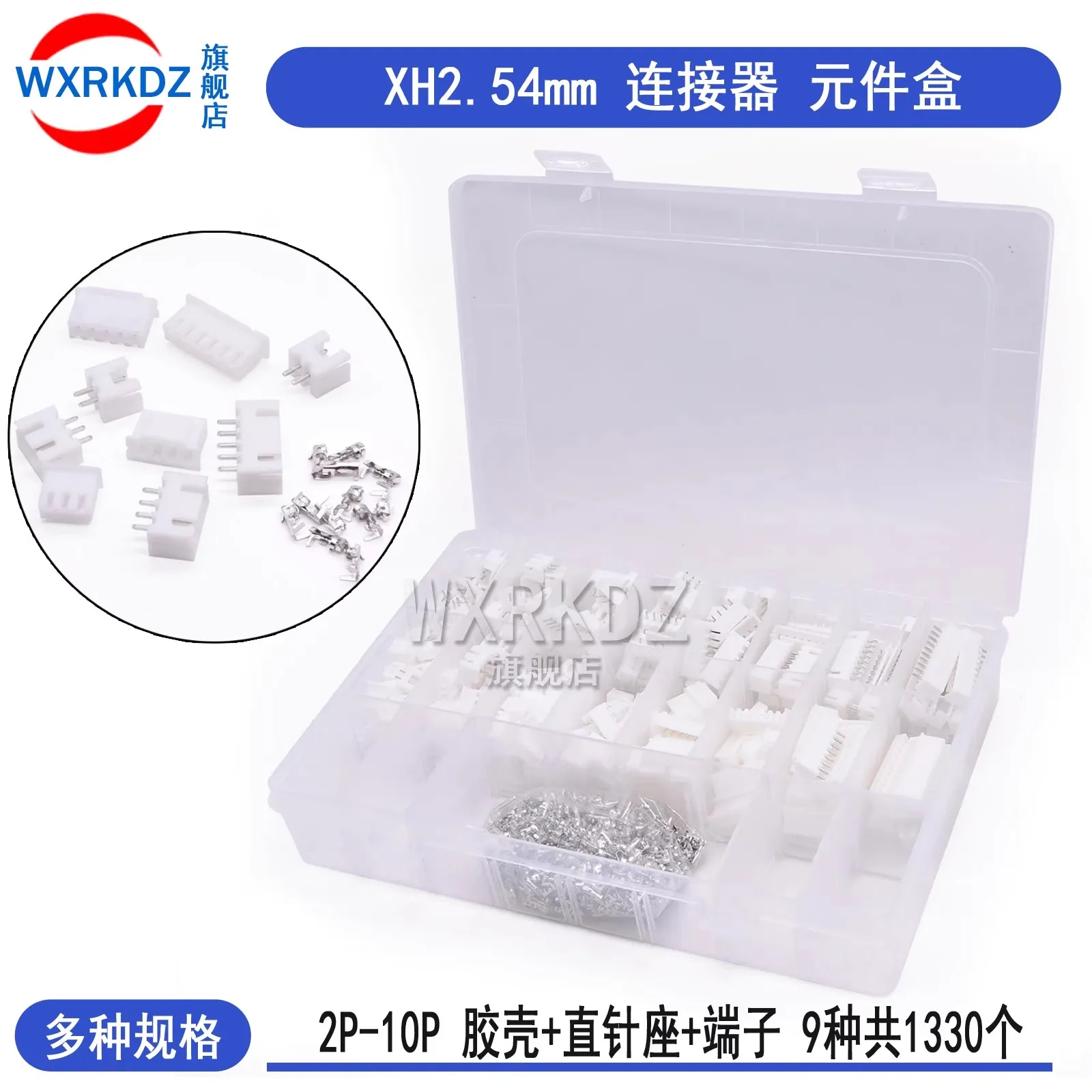 1330Pcs/Box xh2.54 Pitch 2/3/4/5/6/7/8/10 Pin Housing Male Female Pin Head Connector kit Adapter Plug Set Perfectly Compatible