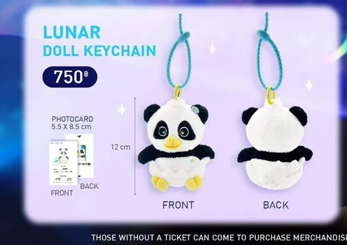 NamtanFilm - LUNAR DOLL KEYCHAIN ぬいぐるみ file.png