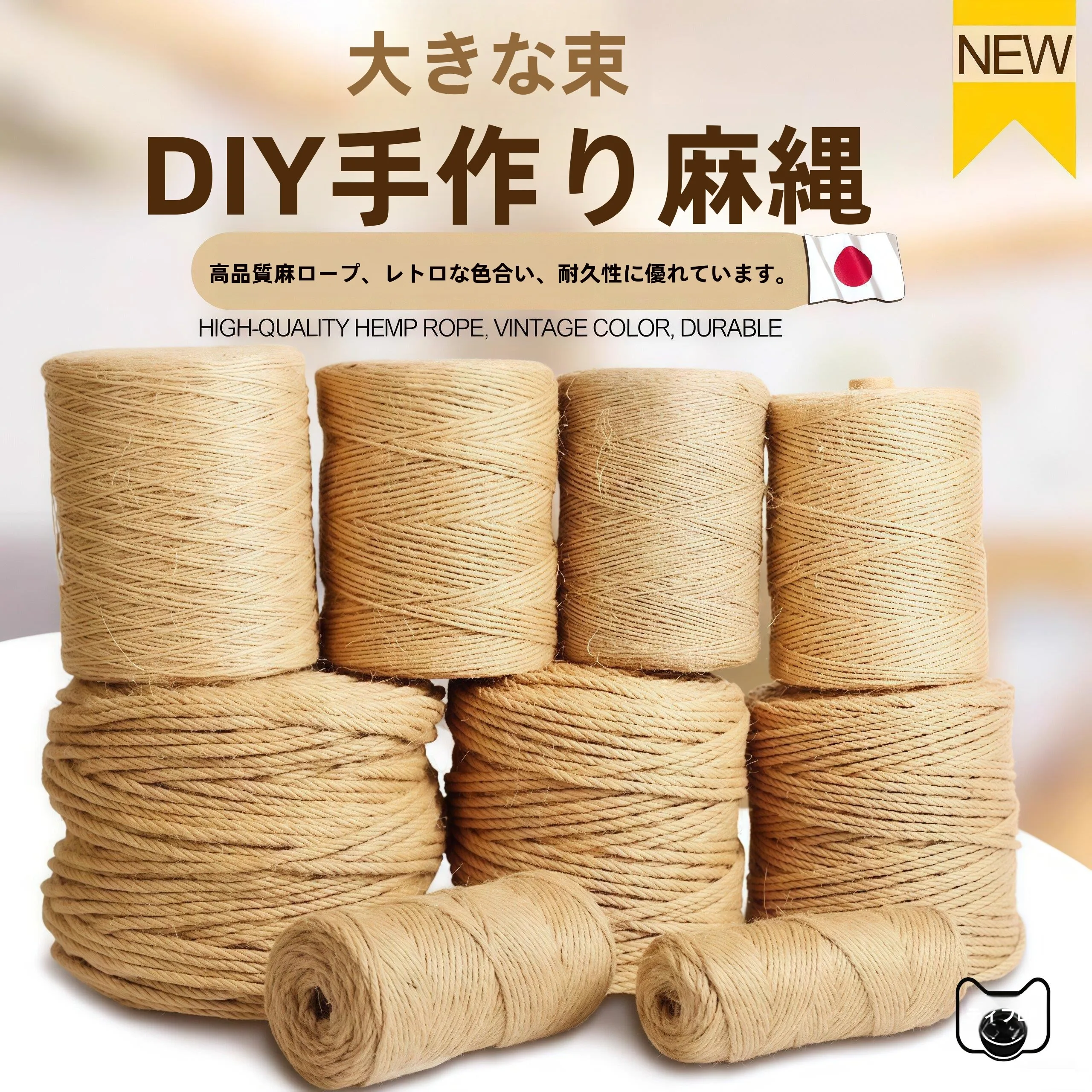 corda-de-canhamo-artesanal-para-diy-brinquedos-tubos-de-Agua-corda-decorativa-para-amarracao-corda-de-uso-especial-para-estruturas-de-escalada-estilo-marca