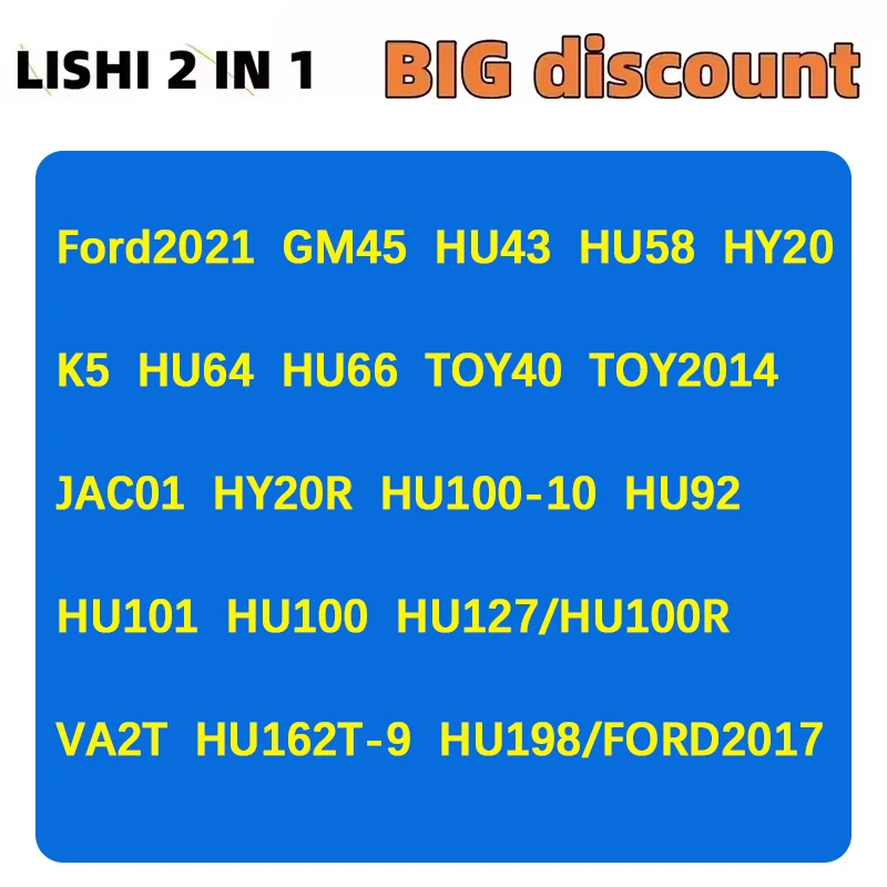 Инструмент Lishi 2-в-1 GM45 HU43 HU64 HU66 HU92 HU100-10 HU101 HU127 HU198 HY20 HY20R K5 TOY40 TOY2014 HU58 HU100 HU162T-9 JAC01 VA2T