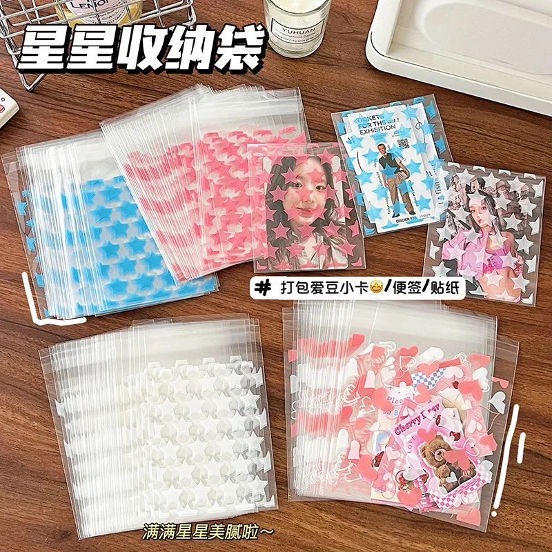 50 Pcs/set Colorful Transparent Star Self-adhesive Bag Hand Tent Classification Simple Packaging Bag 8X10cm