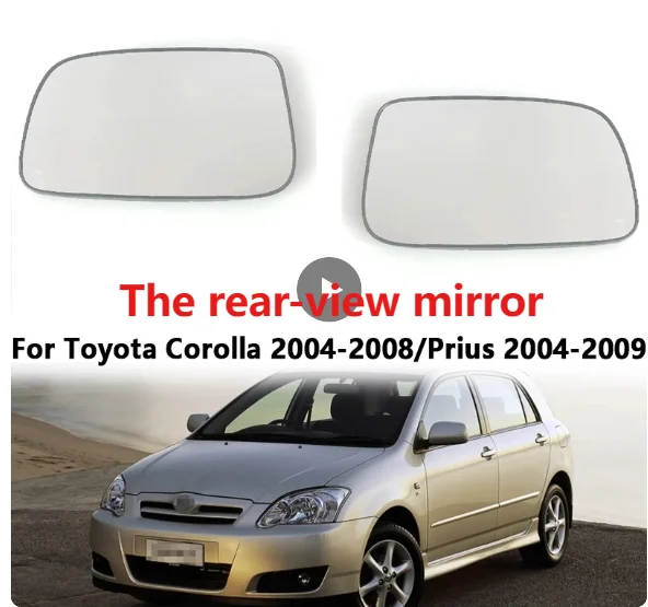 Toyota Corolla 2004-2008 Asian version / Prius 2004-2009 Car Wing Door Side Mirror Lens Exterior Rearview Mirror Glass