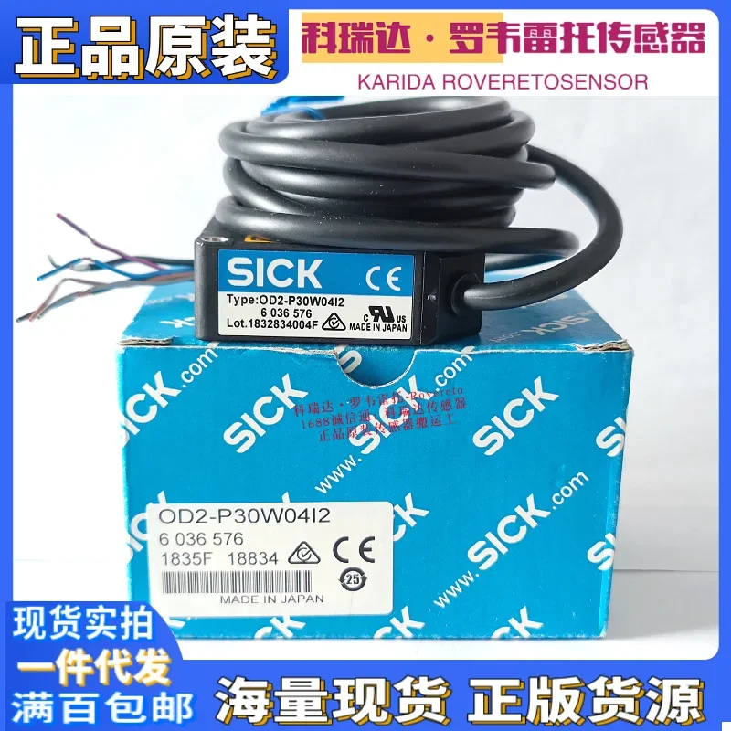 2026 6036576 OD2-P30W04I2 Genuine German SICK Displacement Measurement Photoelectric Sensor Ten Compensations For One Fake
