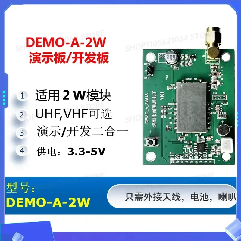 for DEMO-A 2W Ultra Long Distance Walkie Talkie Module Demonstration Board Evaluation Development Board