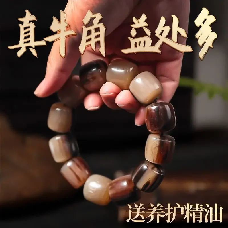 

Real Horn Bracelet Beads Antique Fairy Style Couple Men's and Women's Plate Play Non-Sandalwood Bodhi Elastic Beads Hand String