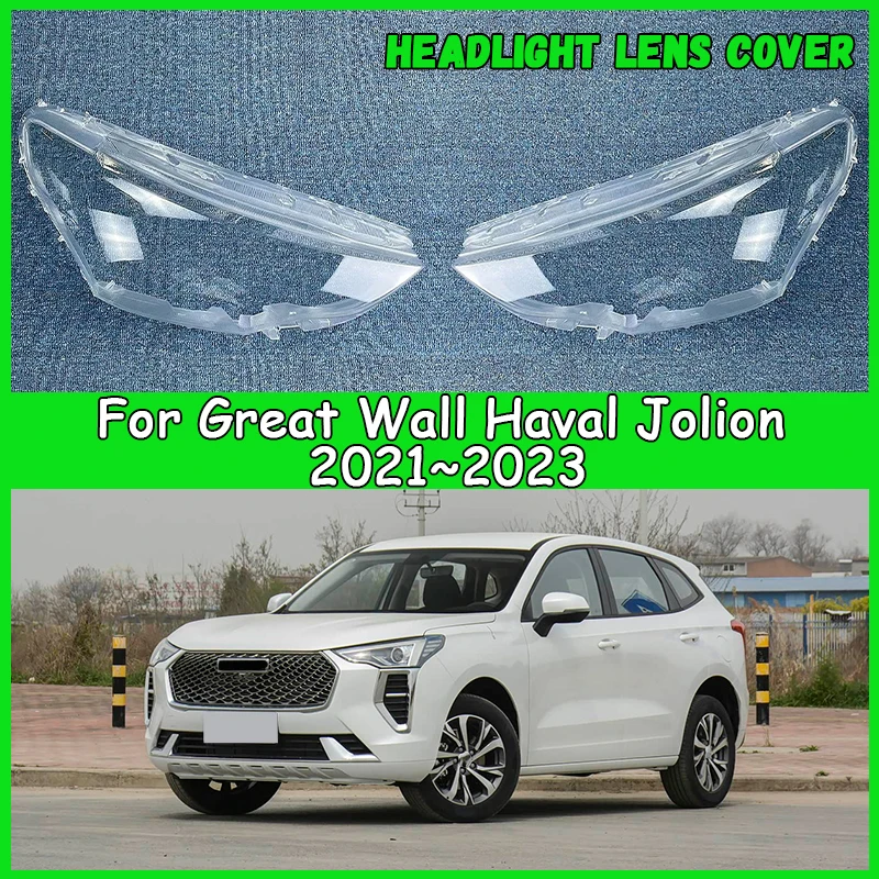 

For Great Wall Haval Jolion 2021 2022 2023 Car headlight cover cap Headlamp Shade Head Lamp headlight lamp cover car accessories