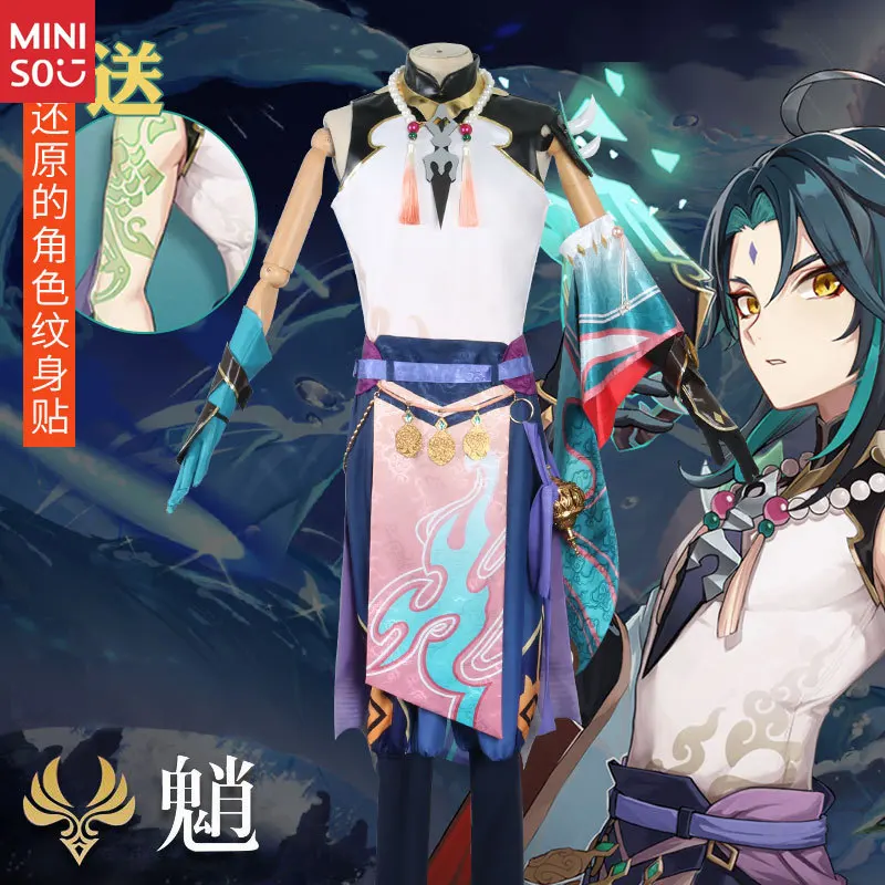 

Miniso Original God Drill Cos Suit Guardian Yasha General Full Set of National Style Animation Cospaly Costume Second Dimension