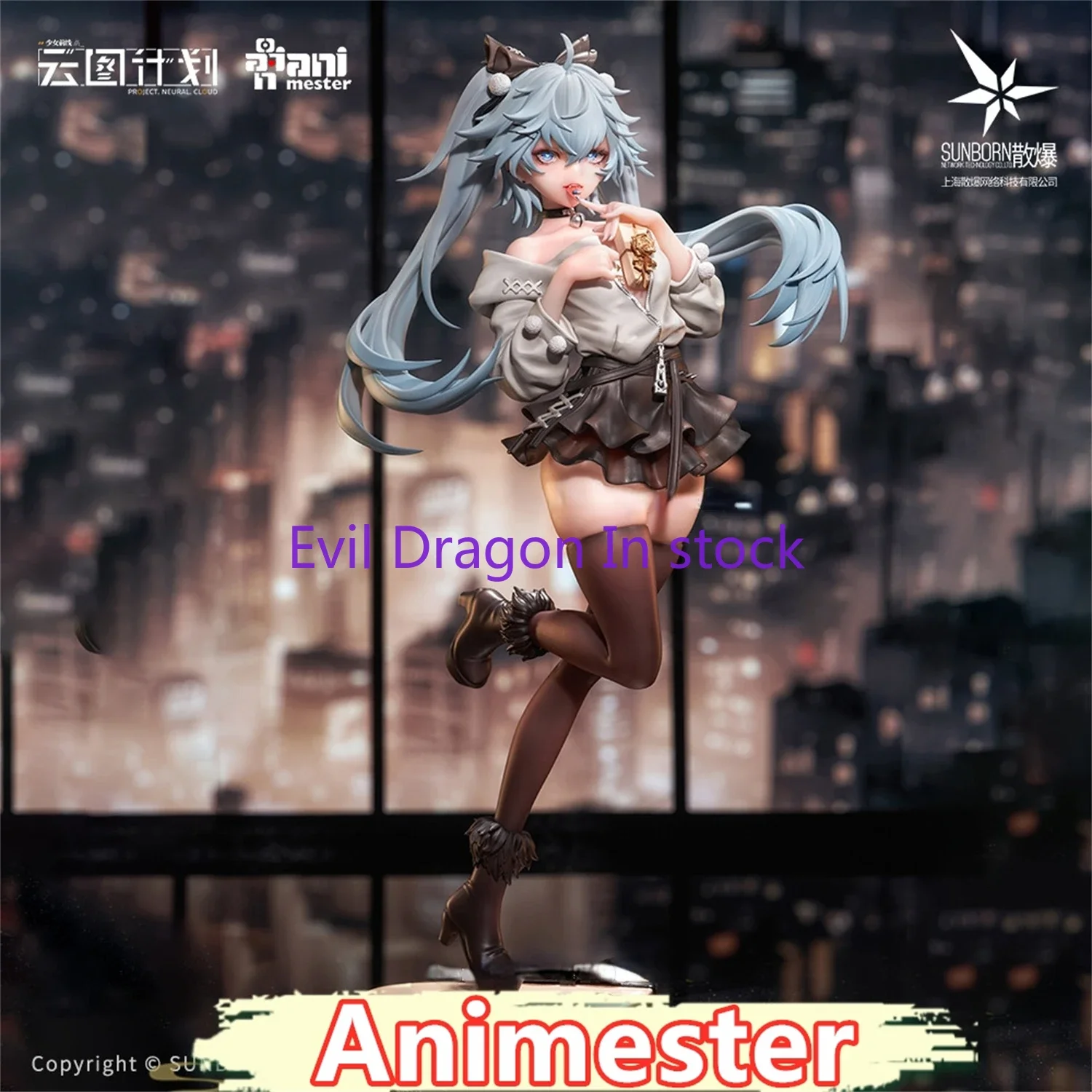 

【IN STOCK】NEW Original Animester Girls Frontline Florence PROJECT.NEURAL.CLOUD 1/7 Scale Movable Collection Model Figure Toys