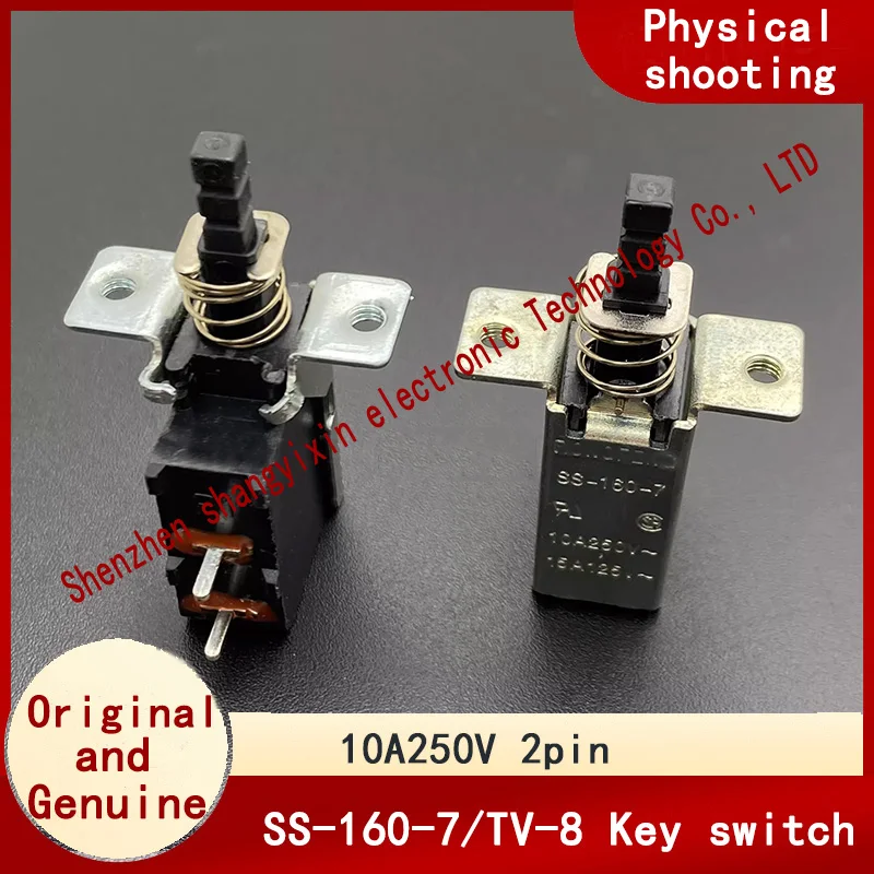 Original SS-160-7 two-pin self-locking power switch TV-8 Power amplifier box key Straight button 10A250V