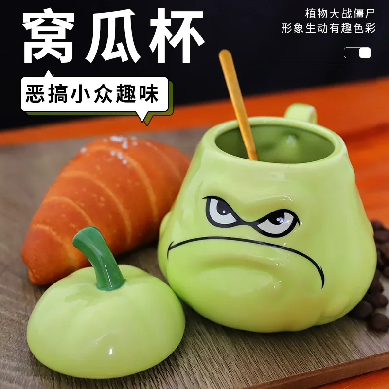 

peripheral creative Squad Tracy Ricochayote water cup funny ceramic mug home Nut with lid new cup