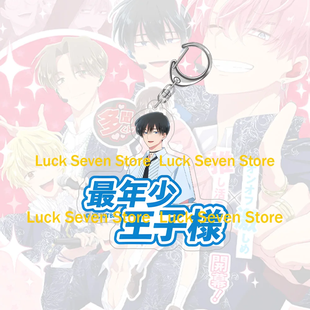Ouri Sakaguchi  Natsuki Ishibashi Keito Tachibana Rintarō Kai Tamon Fukuhara Utage Kinoshita Rintarō Kai Name's Acrylic Keychain