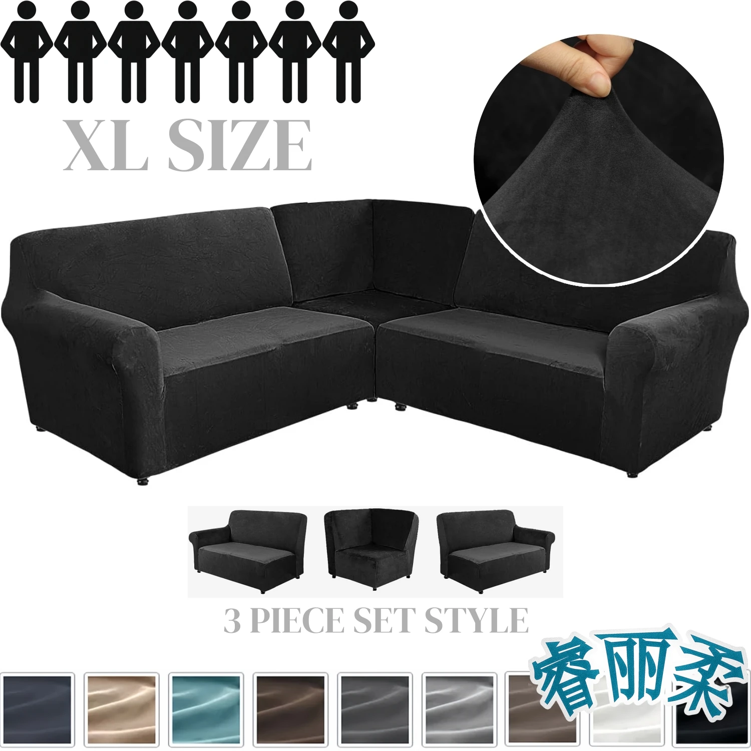 

XL Size L Shaped Corner Couch Covers Plush Velvet Sectional Sofa Cover 3 Piece Stretch Corner Sofa Slipcover Couch Protector