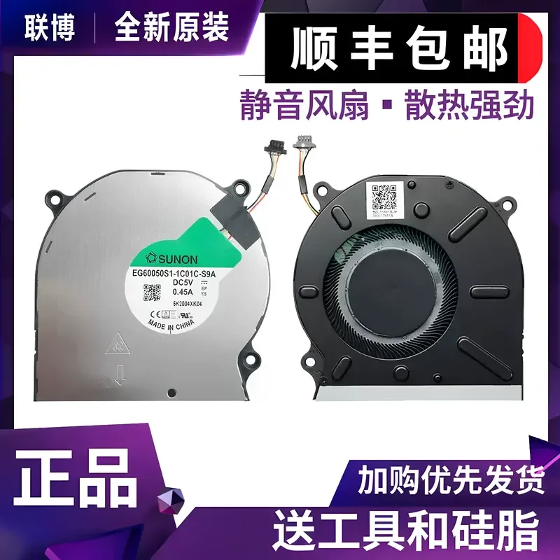 Cooling Fan for MateBook KLVD KLVL-WFH9 E9 WDH9Q W56W W76W KLVG-16 32 Replacement Laptop Internal Cooler