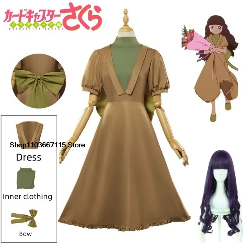 Anime Sakura Card Captor Cosplay Tomoyo Daidouji vestido de Color café profundo mujer Sexy lindo pelucas de Lolita Cos personalizado