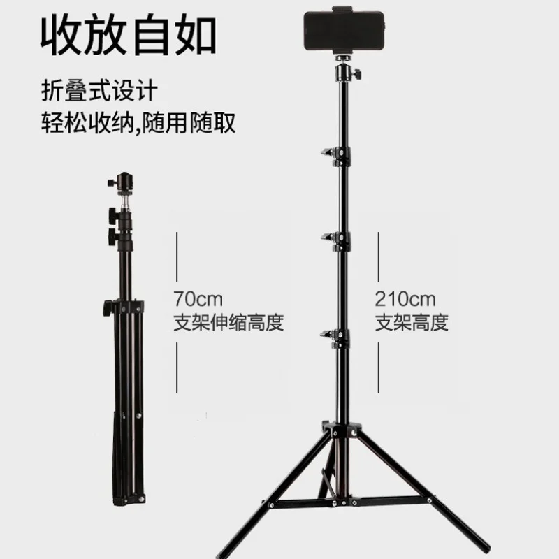 Phone Stand Live Streaming Tripod Anchor Multi-Function Equipment Shooting Outdoor Fast Hand Floor Net Red Photo