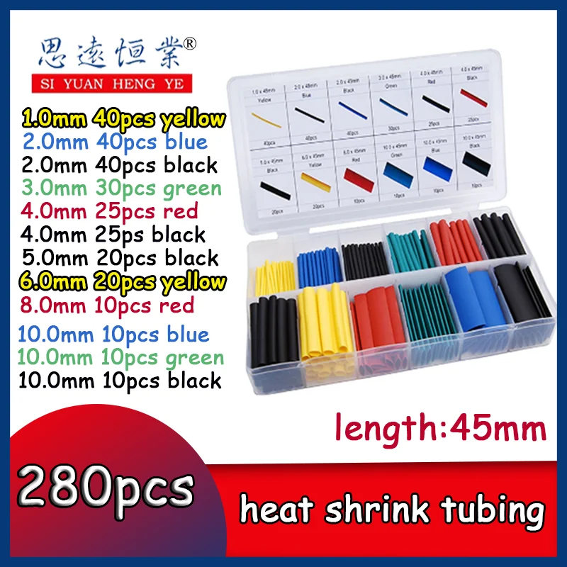 

280pcs/box 45mm Heat shrink tube insulation sleeve flame retardant shrink tube Data cable protection connector