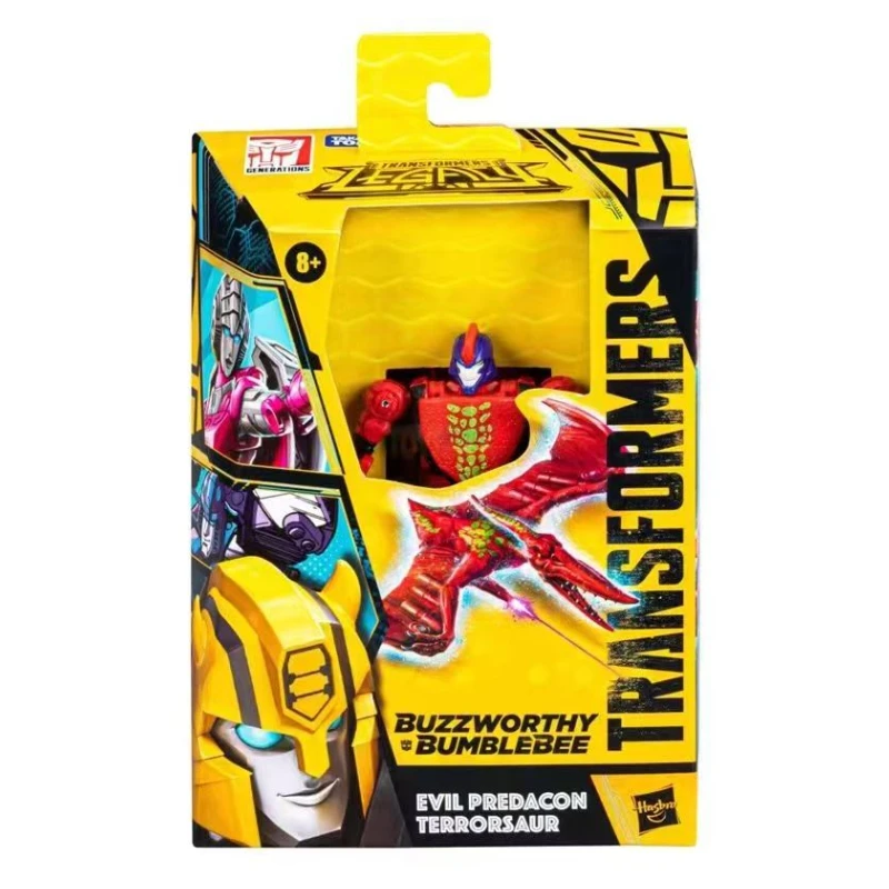 トランスフォーマー G1 D クラス テラーサウル 可動人形 スタジオ装飾 フィギュア オーナメント クラシックおもちゃ ギフト オリジナルボックス入り