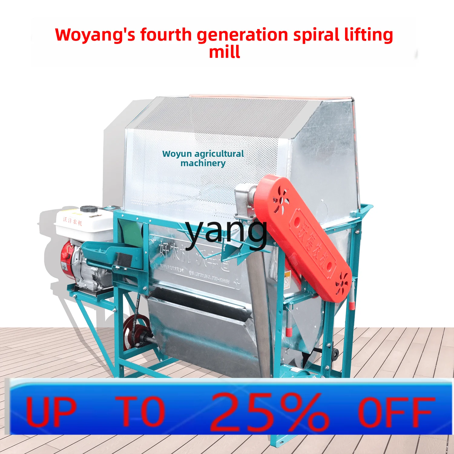 

lmm Rice and Wheat Thresher Household Small Threshing Machine New Agricultural Semi-Feed Threshing Machine