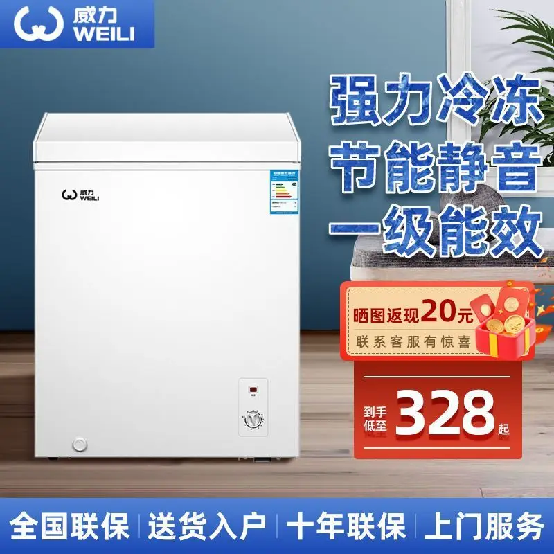 Small freezer household