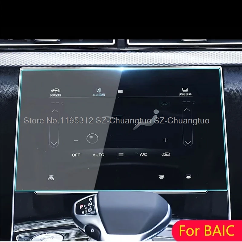 Tempered glass screen protector film For BAIC MOTOR BAIC X7 BEIJING X7 2020 2021 2022 Climate air conditioner anti-scratch film