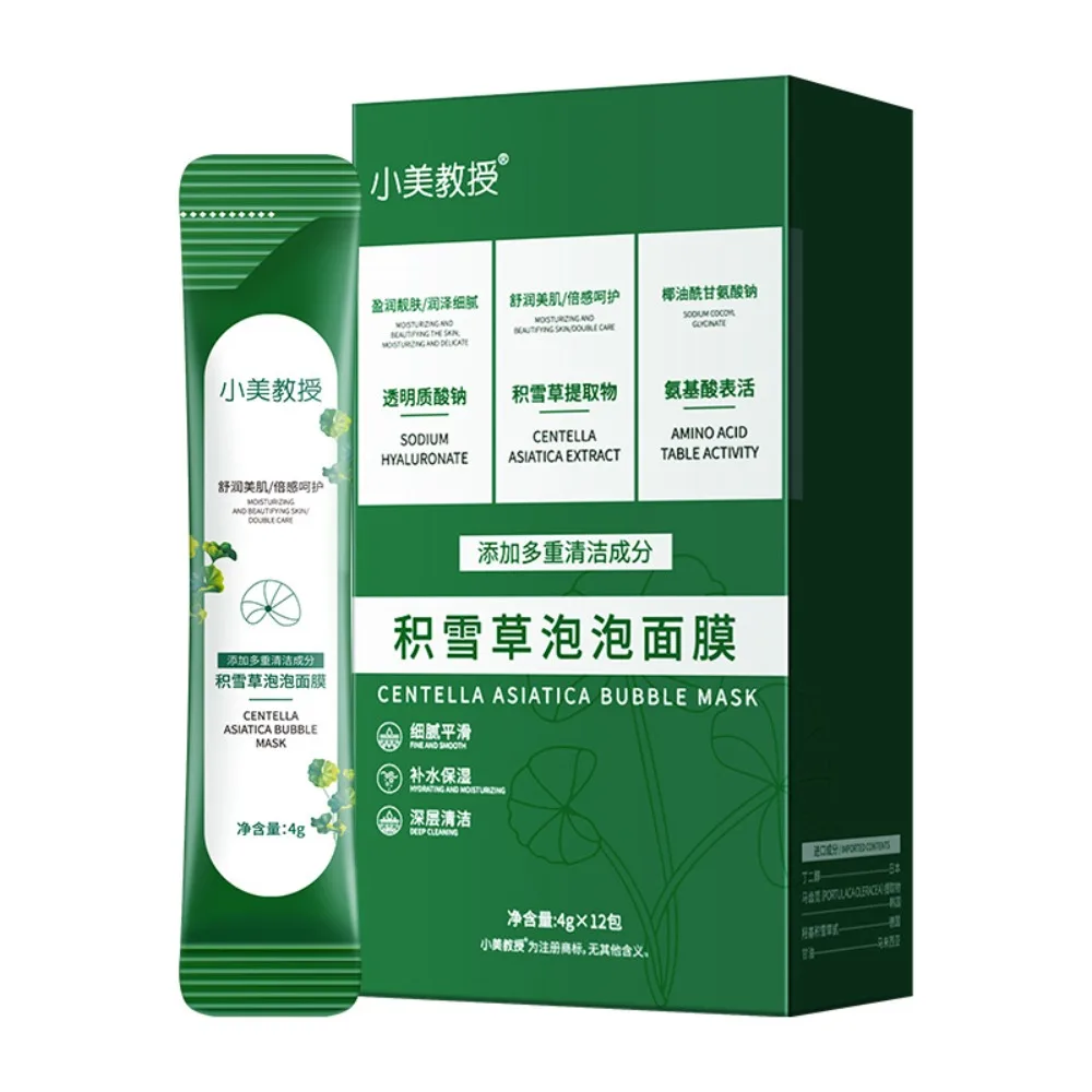12 unids/caja limpieza contracción de poros Centella Asiatica máscara de burbujas cuidado de la piel suave mascarilla Facial exfoliante