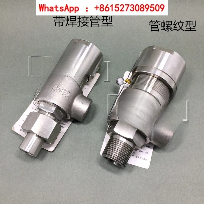 A21W F Y-16P/25P 304 stainless steel spring micro opening safety valve A21H-16C25C40C64C