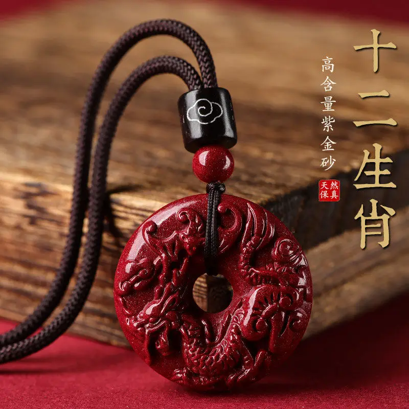 Cinnabar Chinese Zodiac Good Lucky Pendant Cow Tiger Snake Peace Chain Keychain Men's and Women's Necklace Amulet Safe Pendant