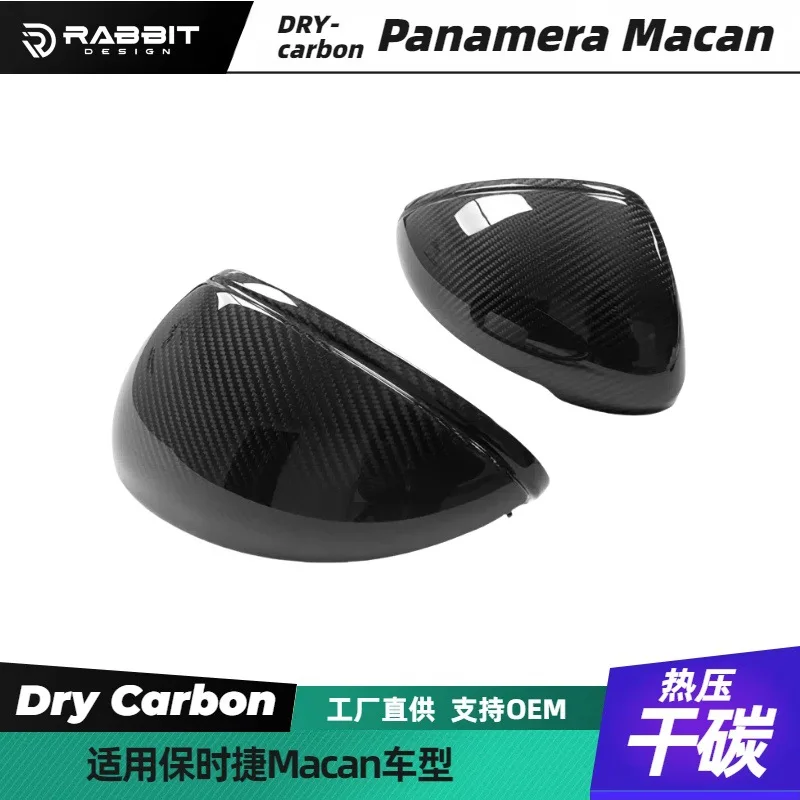 

Suitable for Porsche macan dry carbon fiber rearview mirror case 9Y0 95B rearview mirror cover front lip tail