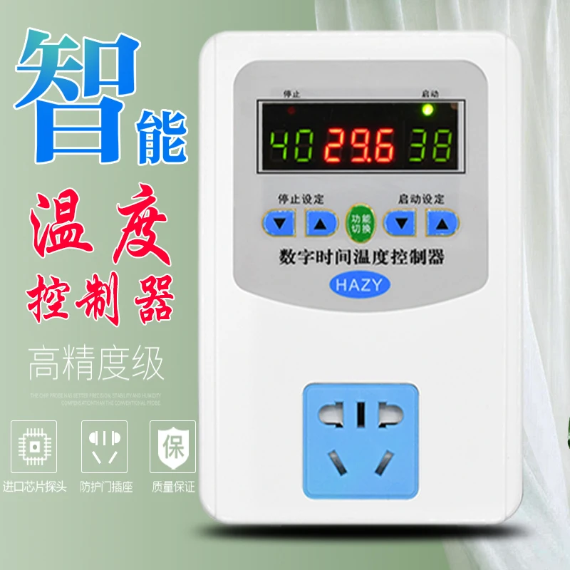 Xh-w2403 Xinghe Hazy Digital Thermostat Switch Socket Breeding Heating Pet Insulation Temperature Controller