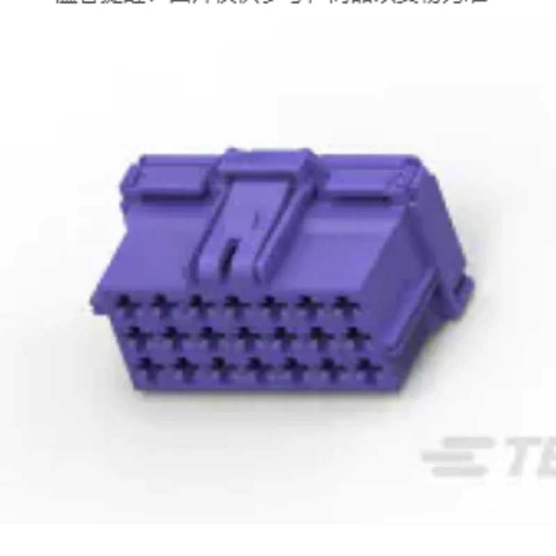 

5PCS Original Car connector 5-968975-1 21P purple female shell