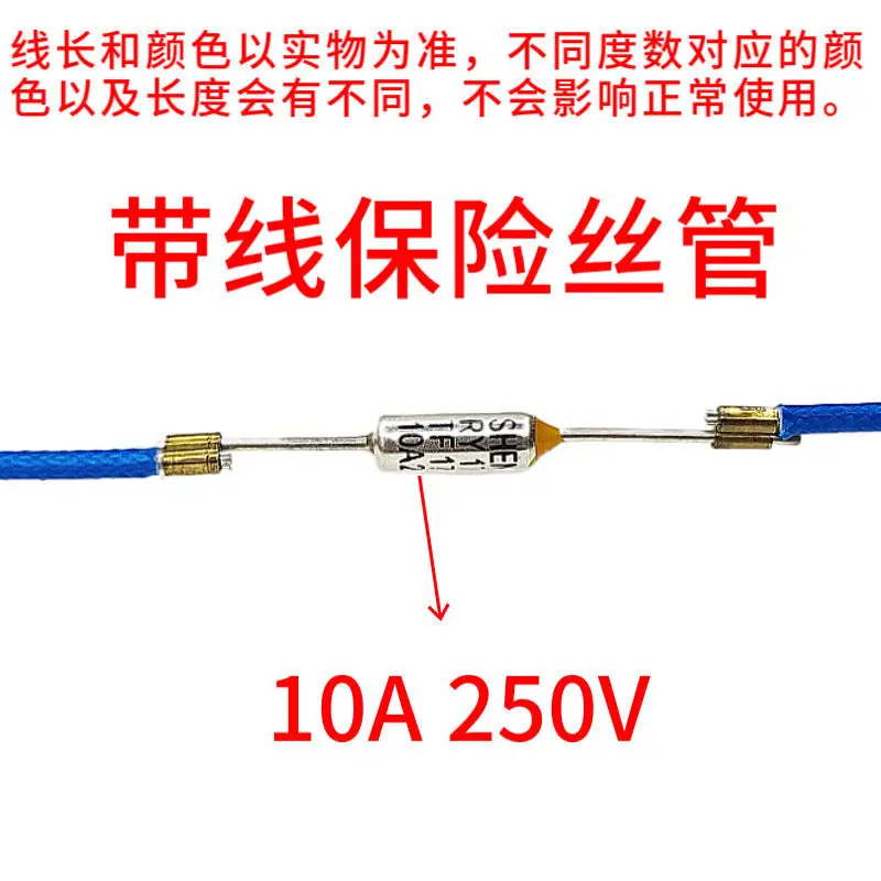 10A 250V 142℃/172℃/185℃/192℃/216℃/240℃ Thermal Fuses For Rice Cooker Temperature Fuse For Electric Pressure Cooker Repair Parts