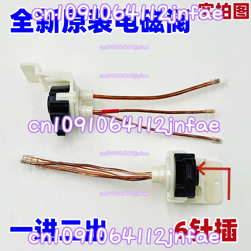 

Refrigerator RS62K6000WW/S Pulse Solenoid Valve NSCEV02TC1DA62-04309A Conversion Phase Valve