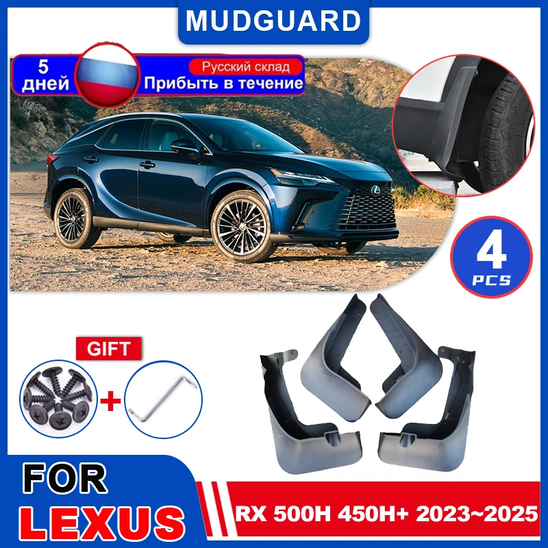 

Mudflaps Fender for Lexus RX 350 500h 450h+ 350h 2023~2025 Mudguards Mud Flap Styline Splash Mud Guards Cover Wheel Accessories