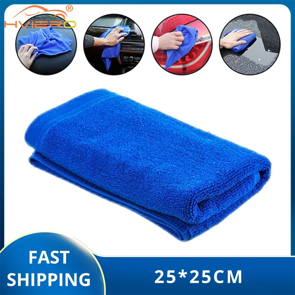 Small Square Auto Wash Towel Microfiber Wiping Cloth Car Motorcycle Details Cleaning Care Absorbent Washing Beauty Supplies Blue