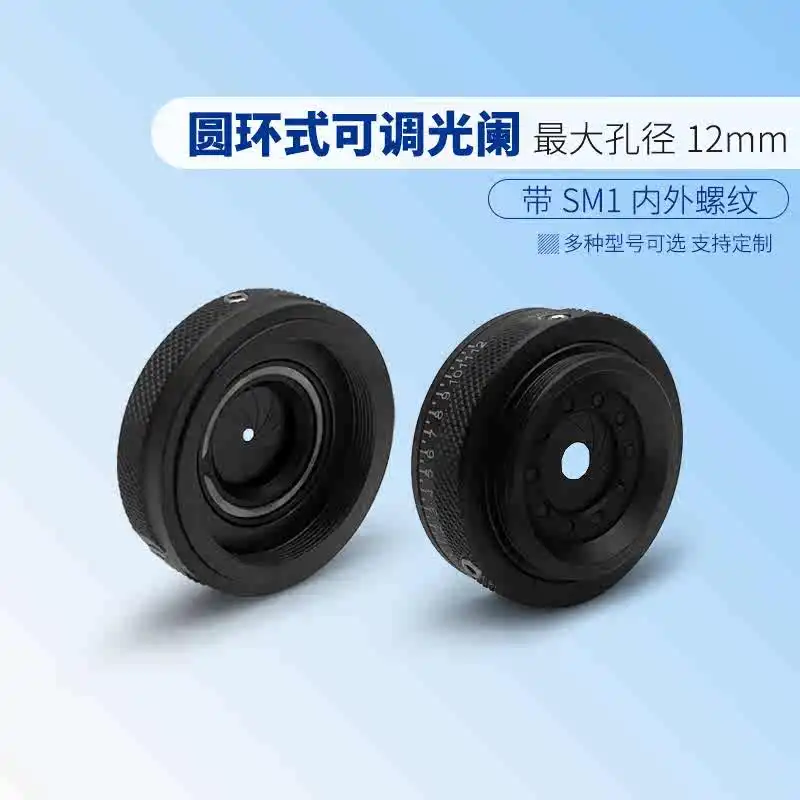 Circular Adjustable Variable Diaphragm with SM1 Male Thread Small Hole Diameter Range 1~12mm Optical Imaging Adjustable Hole