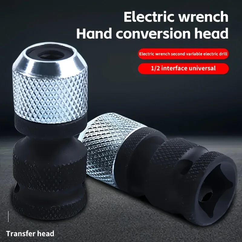 

1/2pcs Heavy-Duty Electric Wrench Adapter Conversion Head Square 1/2" (12.5mm) To Hexagonal 1/4" (6.35mm) Universal Adapter Head
