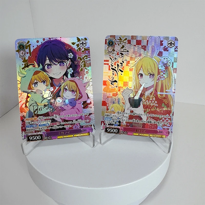 Weiss Schwarz OSHI NO KO Hoshino Ai Hoshino Rubii Diy Homemade Bronzing Texture Collection Card Christmas Birthday Gift Toys