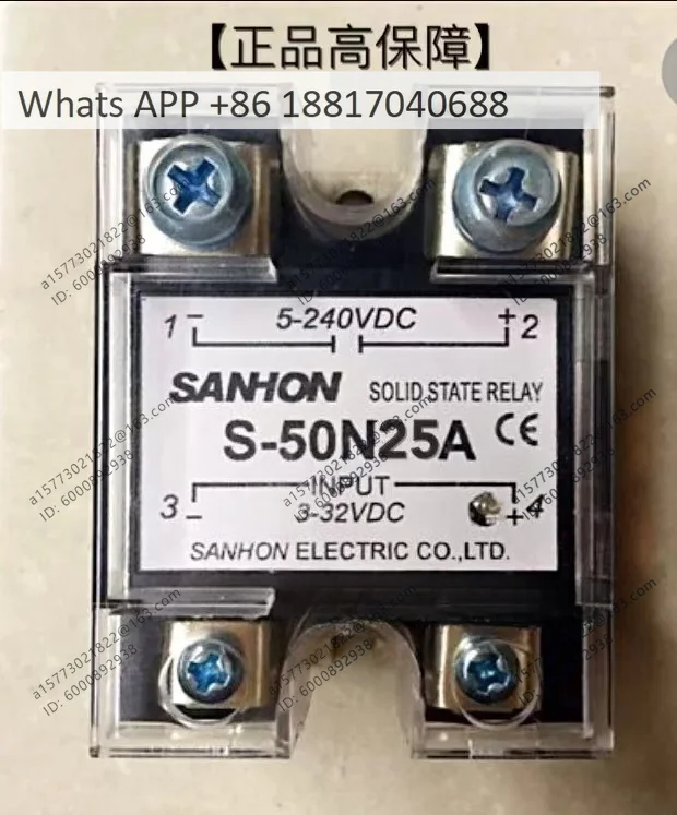 Solid State Relay S-50N25A High Voltage DC Controlled DC 25A 500V, S-60N25A