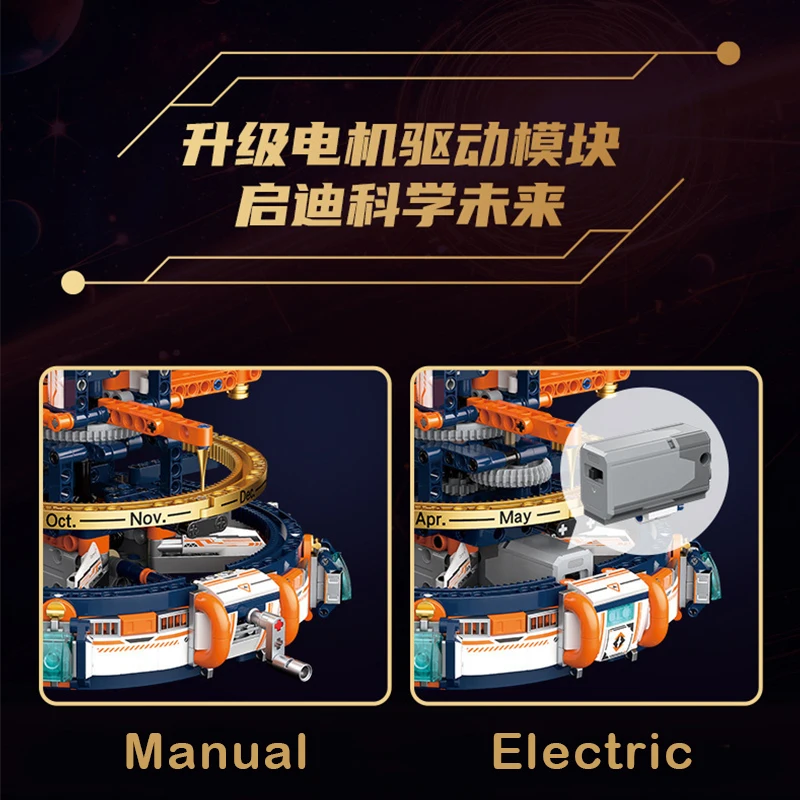 CK008 système solaire planète Globe modèle bloc de construction assemblage de bureau ornements Science éducation machines liaison jouet enfant cadeau