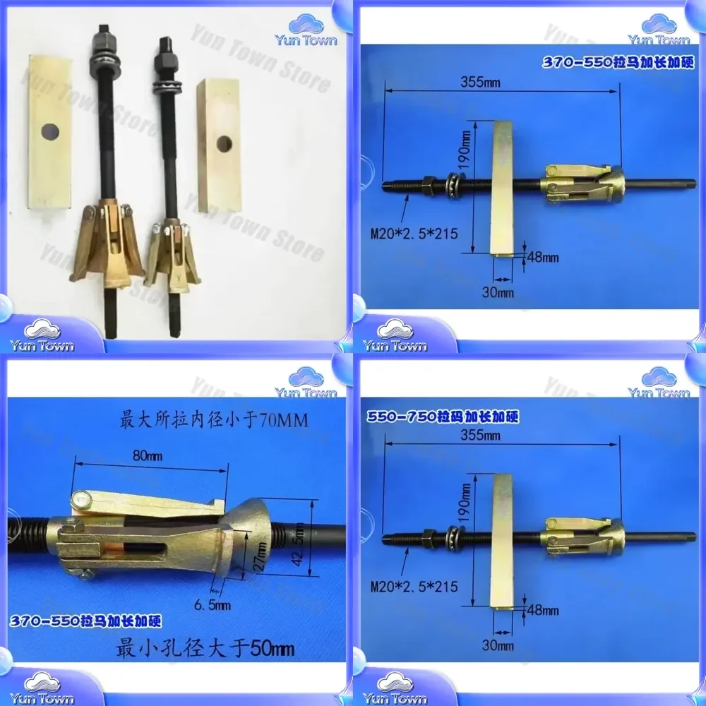 Pump Stator Puller for 370W 550W 750W Motor Stator Removal Tool for Electric Motor Repair Stator Pull Code Iron Core Puller