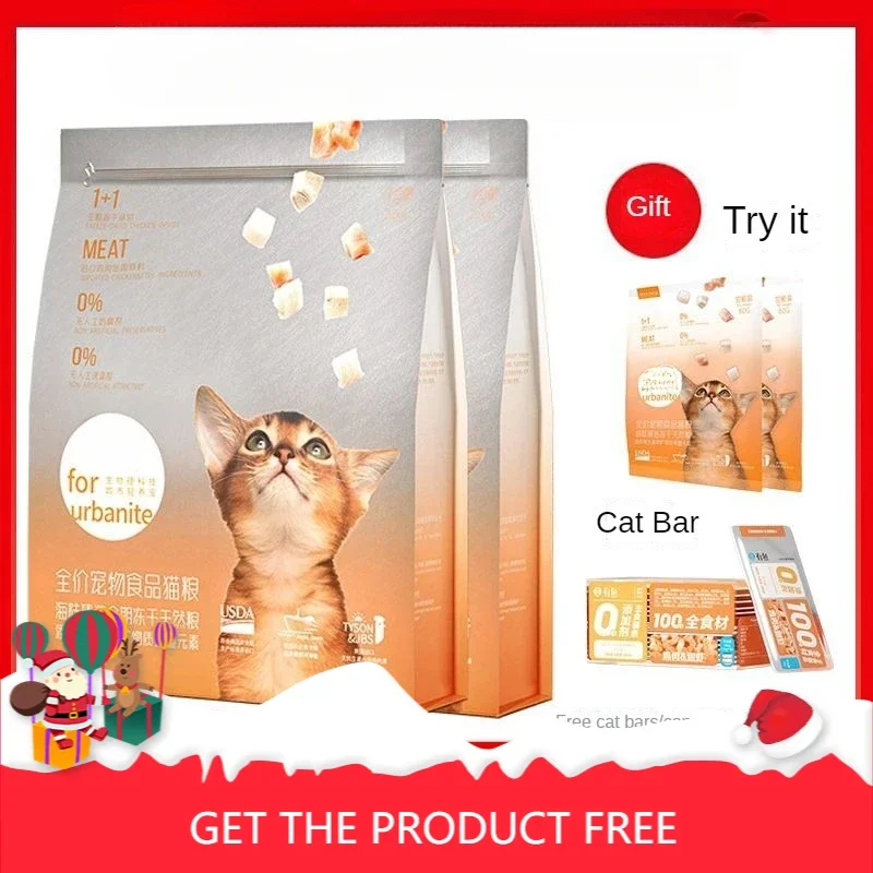 Large Capacity Cat Food Imported Chicken and Fish Freeze Dried Grains Free Adult and Young Cats Full Price High Protein Pet Food