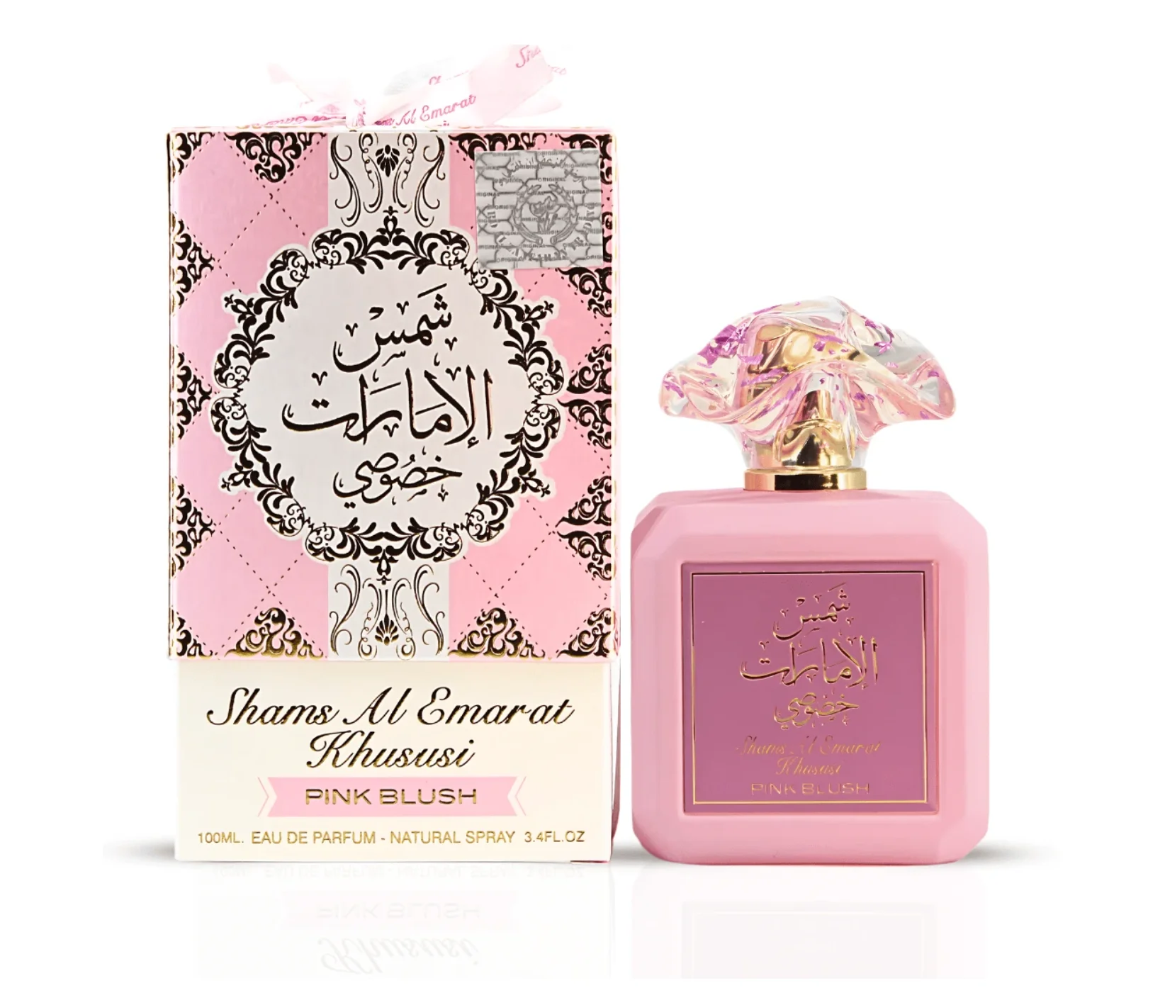 Ard Al Zaafaran Pin… - image