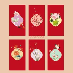 2025 new louver design with floral elements, Chinese red envelope, festive and auspicious red envelope