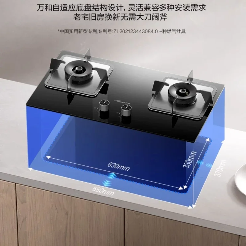Natural gas stove double burner embedded desktop liquefied gas gas high fire stove