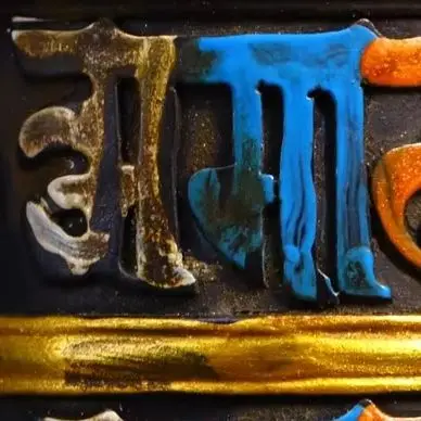 

5-дюймовые непальские старинные бронзовые бусины-мозаики с росписью, дзи-бусины, шестисловные мантры, молитвенное колесо, древние священные тексты, Дхарма